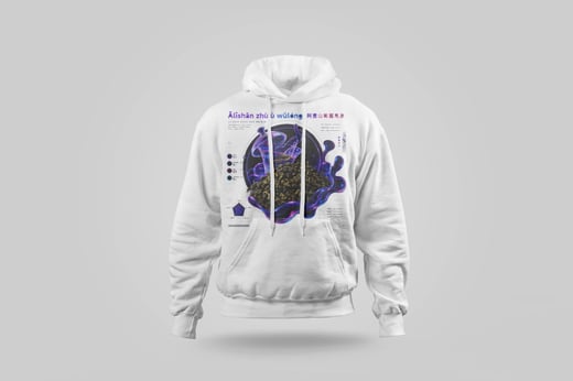 Hoodie — Ālǐshān Zhū Lù Chá