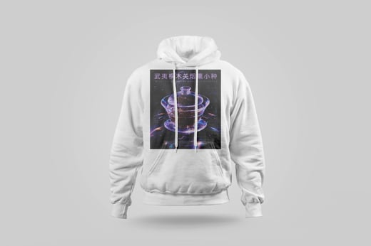 Hoodie — Zhèngshān Xiǎozhǒng