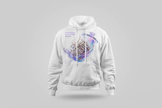 Hoodie — Diān Hóng Sòng Zhèn